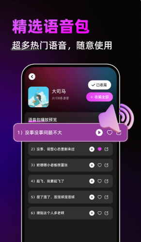 ��Ϸ��������������v1.1.4 �ֻ���