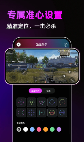 ��Ϸ��������������v1.1.4 �ֻ���