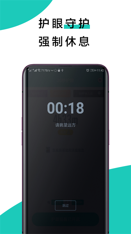 20�뻤��appv2.1.8 ���°�