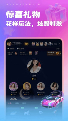 �߶�����app�ٷ���v10.1.5.0424 ��Ѱ�