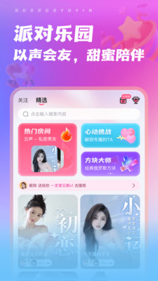 �߶�����app�ٷ���v10.1.5.0424 ��Ѱ�