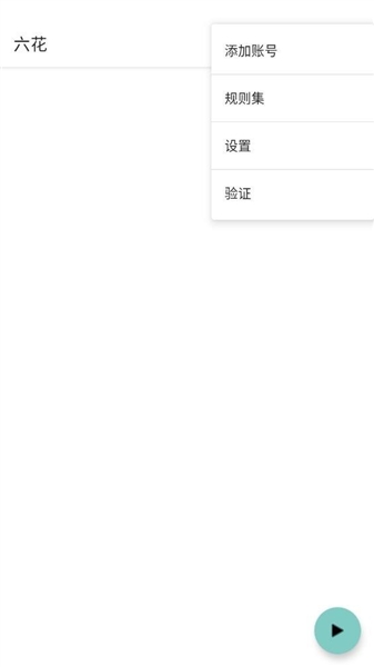 ����ֱװ2026���°�v12.0 ��׿��