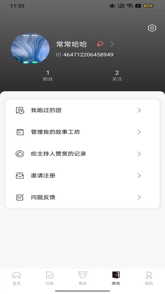 �Ҿ�appv1.4.0 �ٷ���