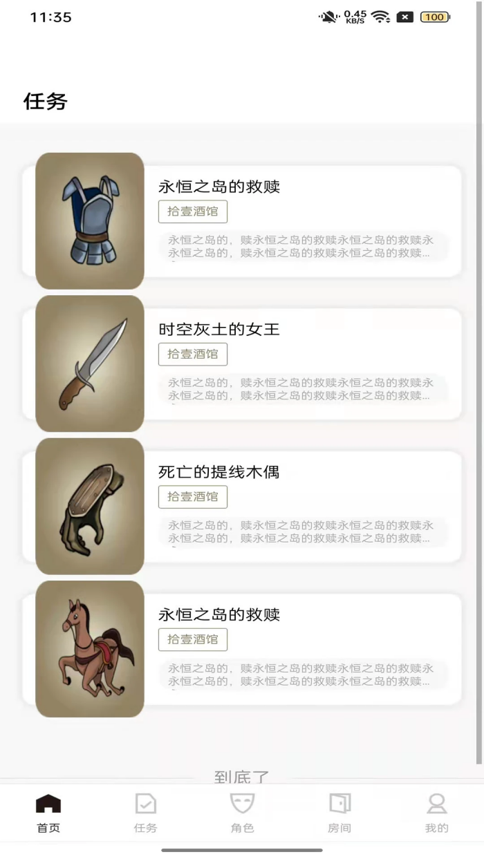 �Ҿ�appv1.4.0 �ٷ���