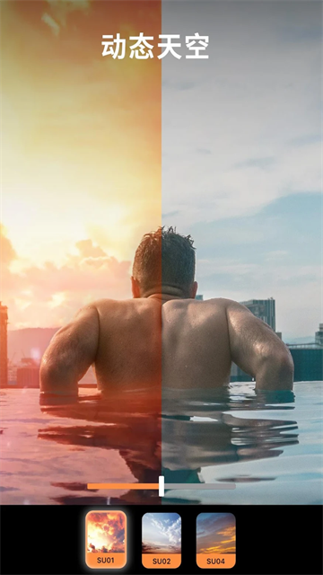 Motionleap���İ�����v1.8.1 ��׿��