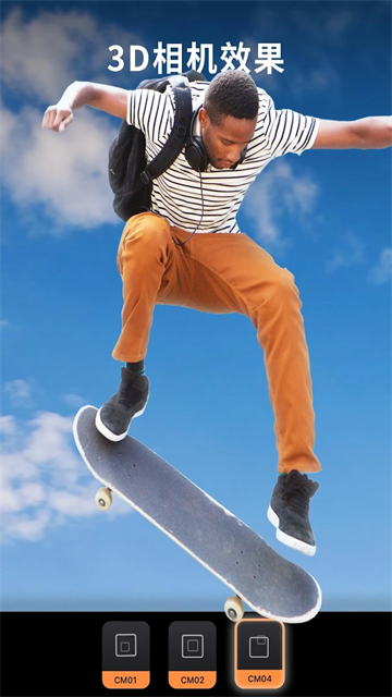 Motionleap���İ�����v1.8.1 ��׿��