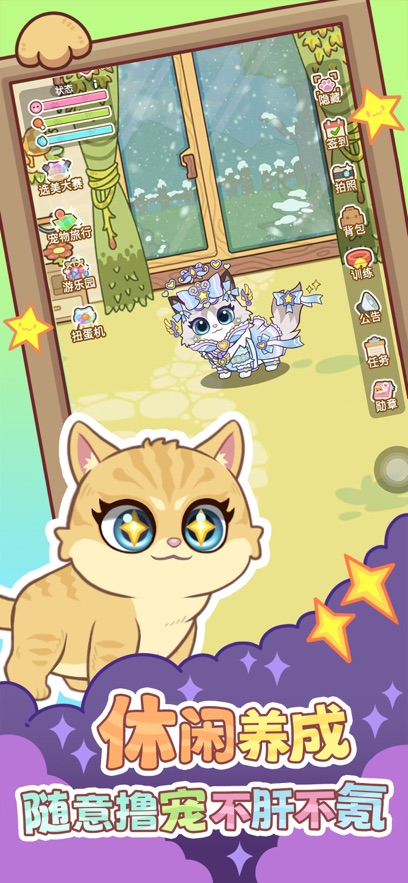 ��צ�ǹٷ����������°�v1.0.6 ��׿��