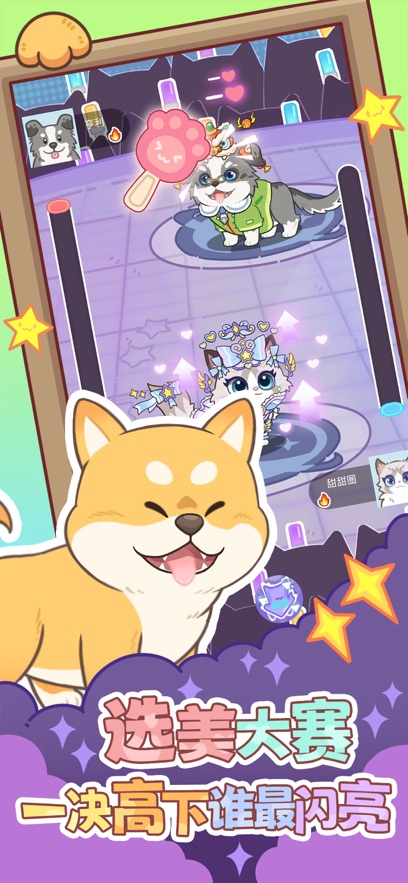 ��צ�ǹٷ����������°�v1.0.6 ��׿��