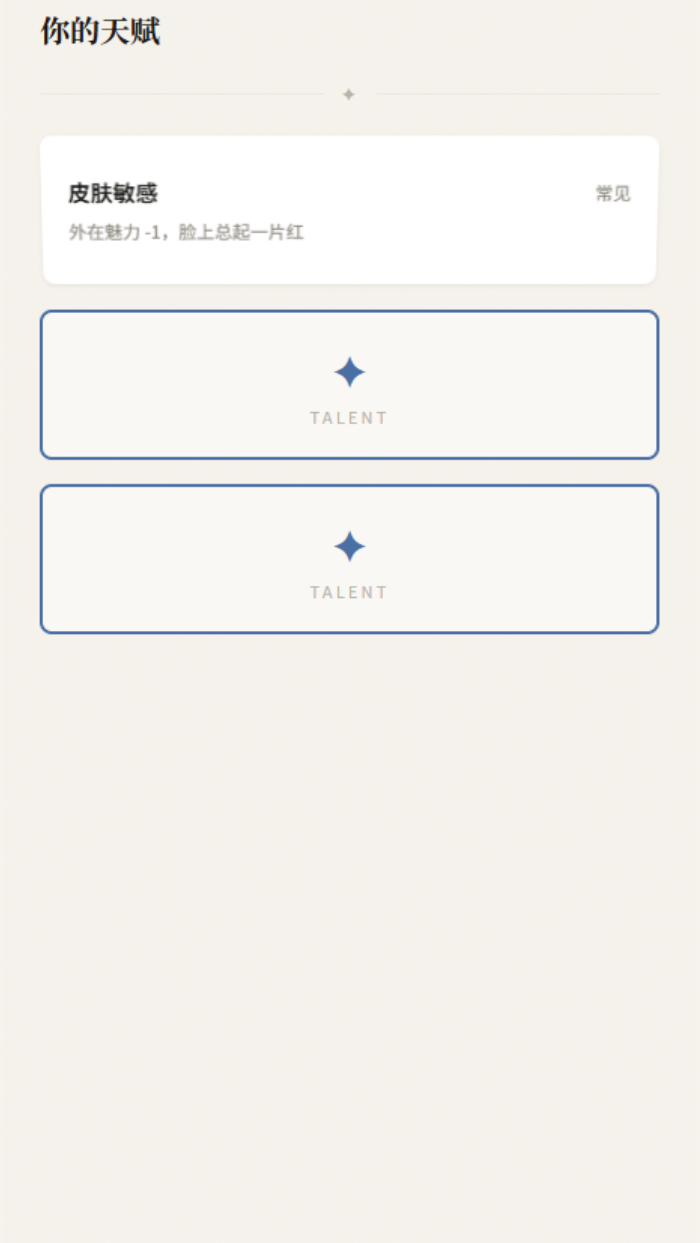 AI�����ؿ�������Ϸv1.0 ������