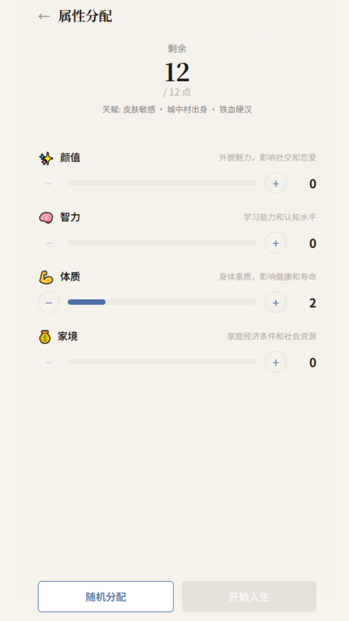 AI�����ؿ�������Ϸv1.0 ������