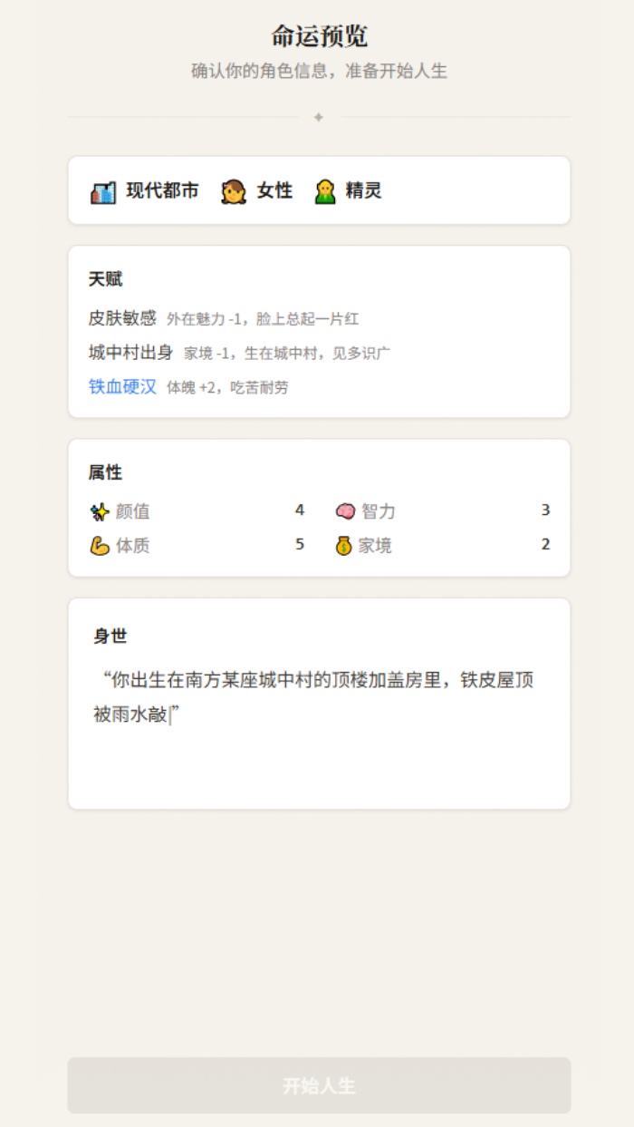 AI�����ؿ�������Ϸv1.0 ������