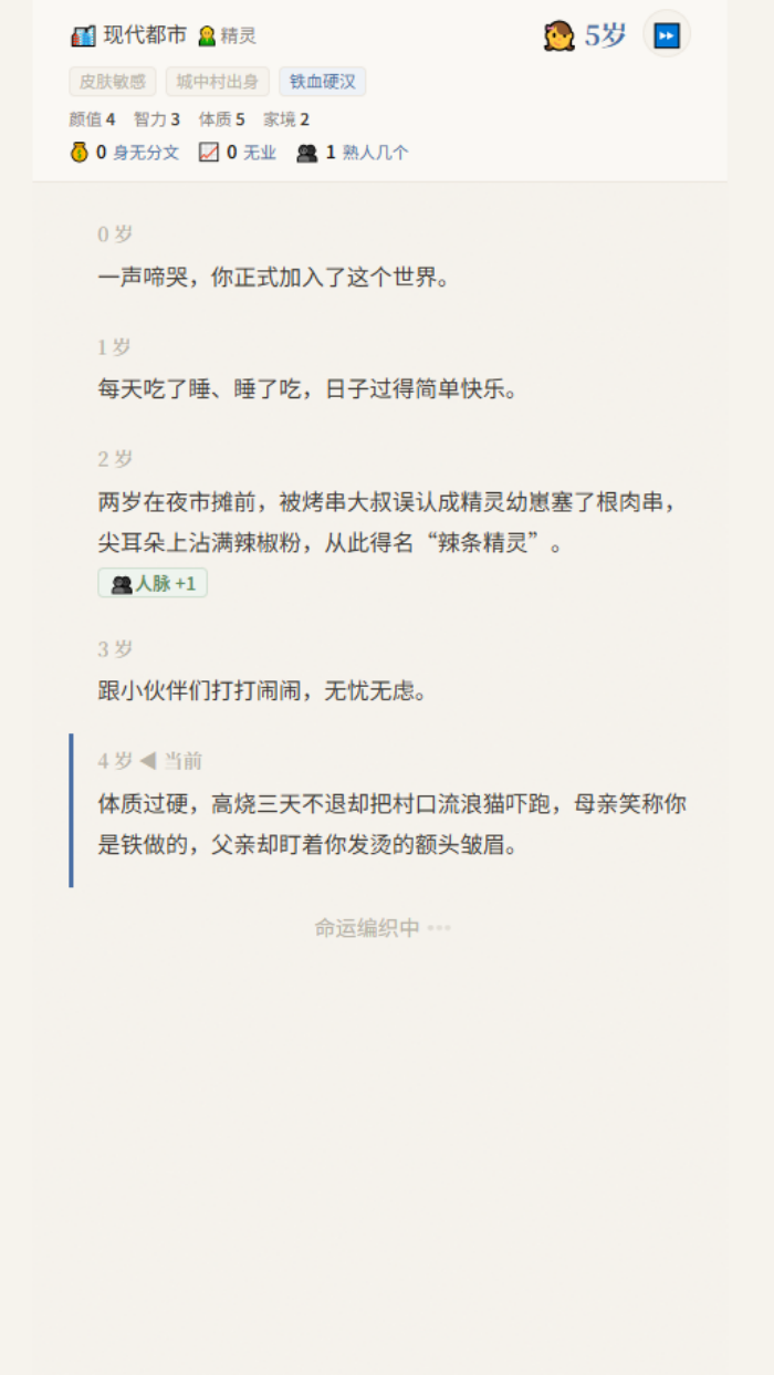 AI�����ؿ�������Ϸv1.0 ������