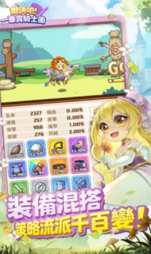 �Ծ���һ������ʿ����Ϸ���°�(���Q�ɣ�һ���p�Tʿ�F)v1.1.0 �ֻ���