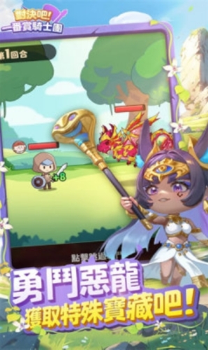 �Ծ���һ������ʿ����Ϸ���°�(���Q�ɣ�һ���p�Tʿ�F)v1.1.0 �ֻ���