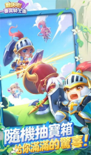 �Ծ���һ������ʿ����Ϸ���°�(���Q�ɣ�һ���p�Tʿ�F)v1.1.0 �ֻ���