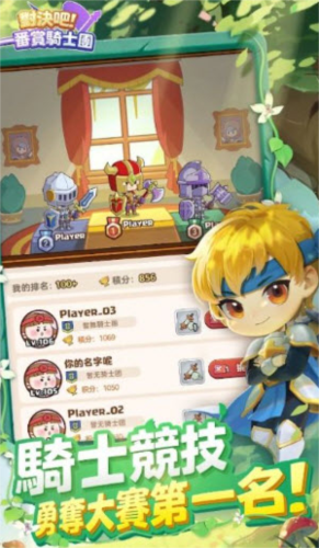 �Ծ���һ������ʿ����Ϸ���°�(���Q�ɣ�һ���p�Tʿ�F)v1.1.0 �ֻ���