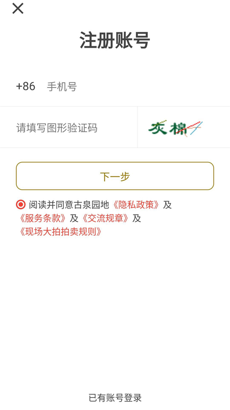 ��Ȫ԰��Ǯ�ҹٷ�����v1.17.16 ���°�