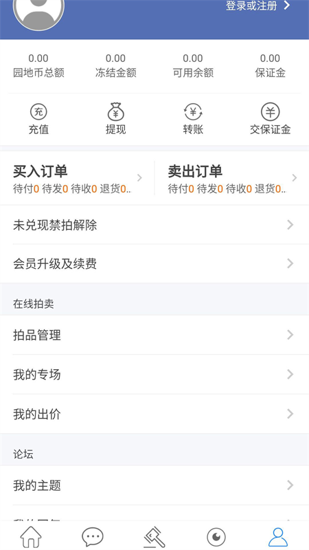 ��Ȫ԰��Ǯ�ҹٷ�����v1.17.16 ���°�