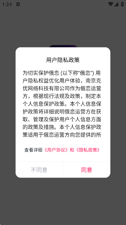 ��������ƽ̨�ֻ���v1.1.11 �ٷ���