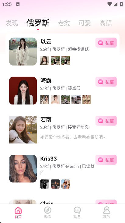 ��������ƽ̨�ֻ���v1.1.11 �ٷ���