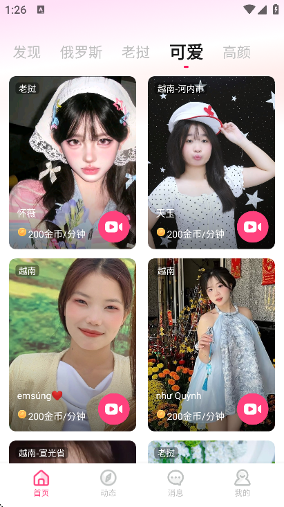 ��������ƽ̨�ֻ���v1.1.11 �ٷ���