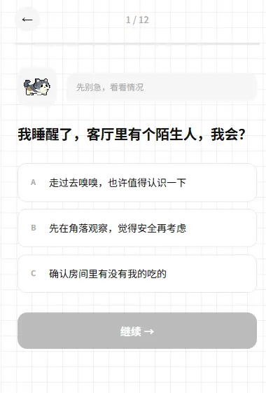 catti�˸���Թٷ���v1.0 ��׿��