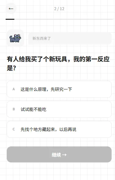 catti�˸���Թٷ���v1.0 ��׿��