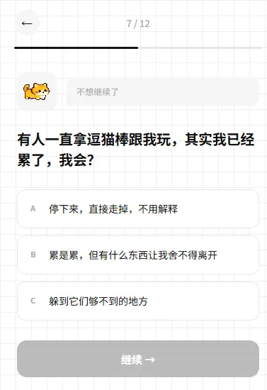 catti�˸���Թٷ���v1.0 ��׿��