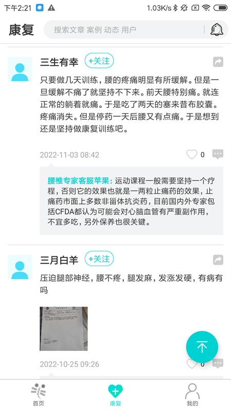 ����app����v4.5.1 ���°�