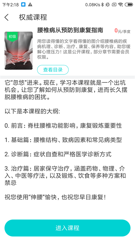 ����app����v4.5.1 ���°�