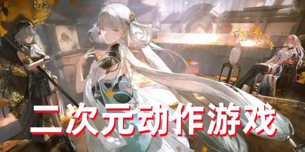 ����Ԫ������Ϸ