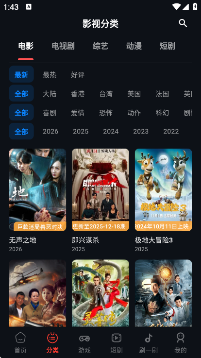 �з��Ƶ���°汾v2.1.6 �ٷ���