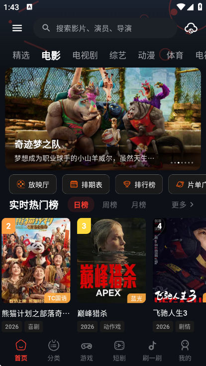 �з��Ƶ���°汾v2.1.6 �ٷ���