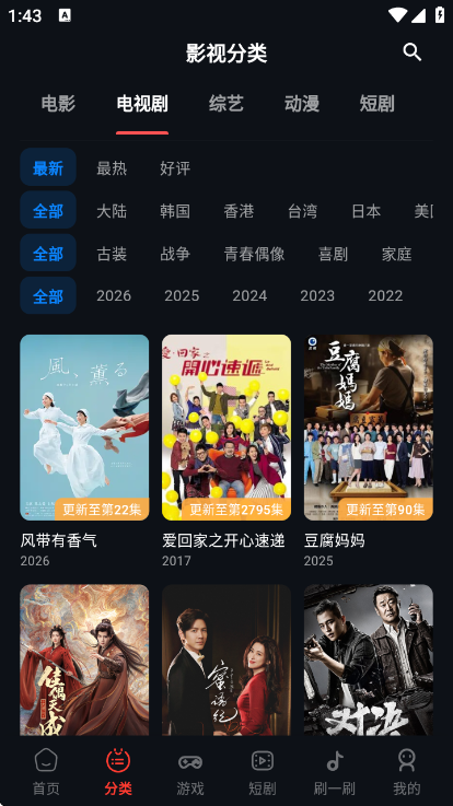 �з��Ƶ���°汾v2.1.6 �ٷ���