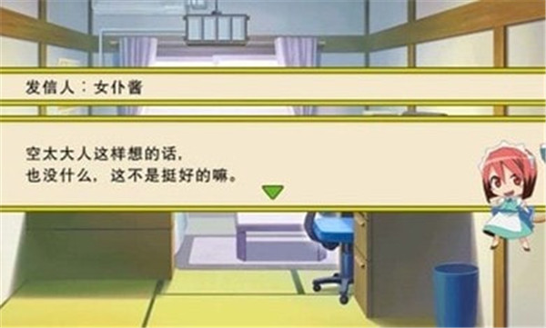 ӣ��ׯ�ĳ���Ů������v2026.04.28.16 ��׿��