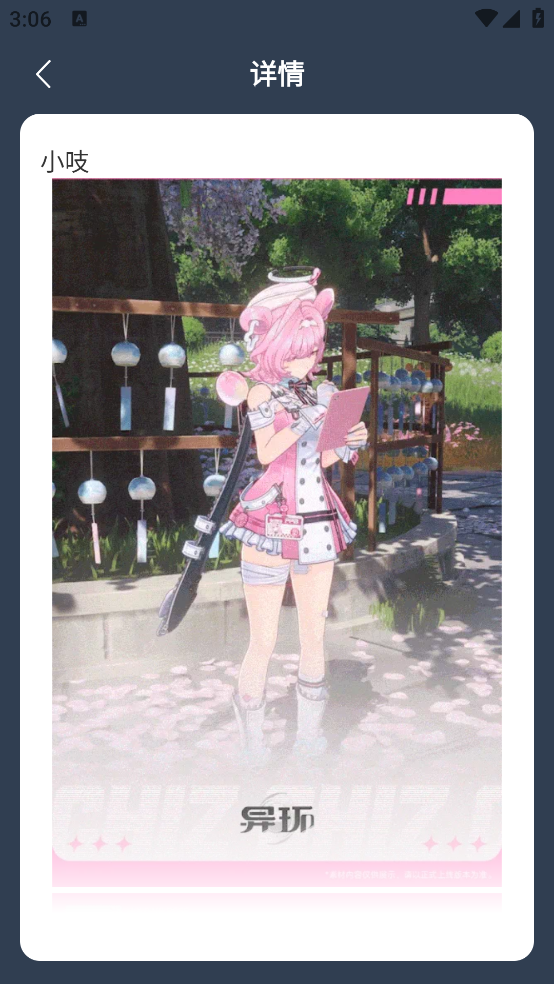 �컷��ɫͼ����ȫappv1.0 �ֻ���