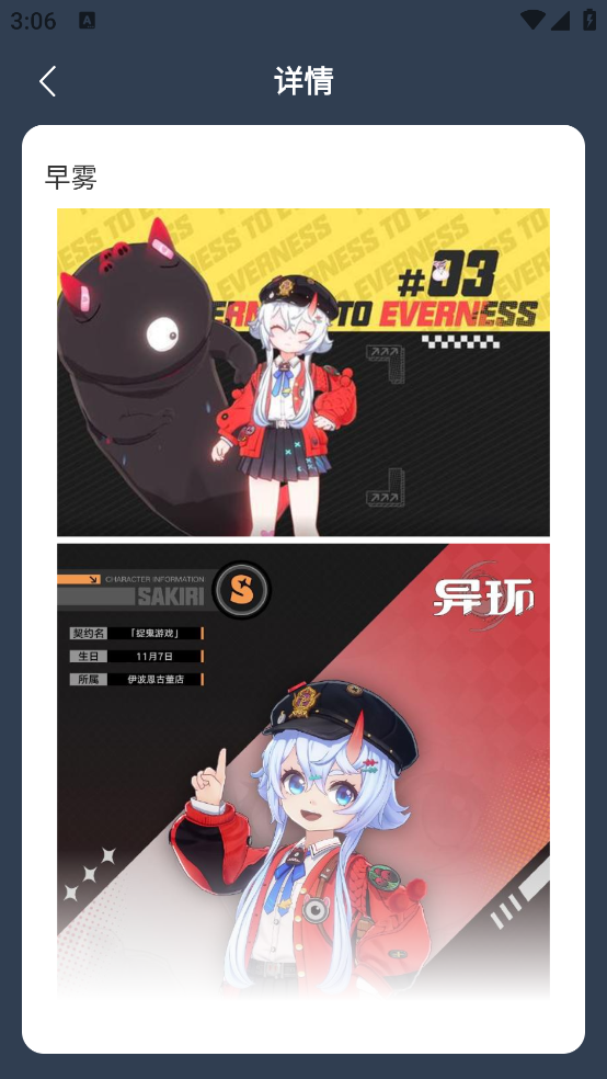 �컷��ɫͼ����ȫappv1.0 �ֻ���