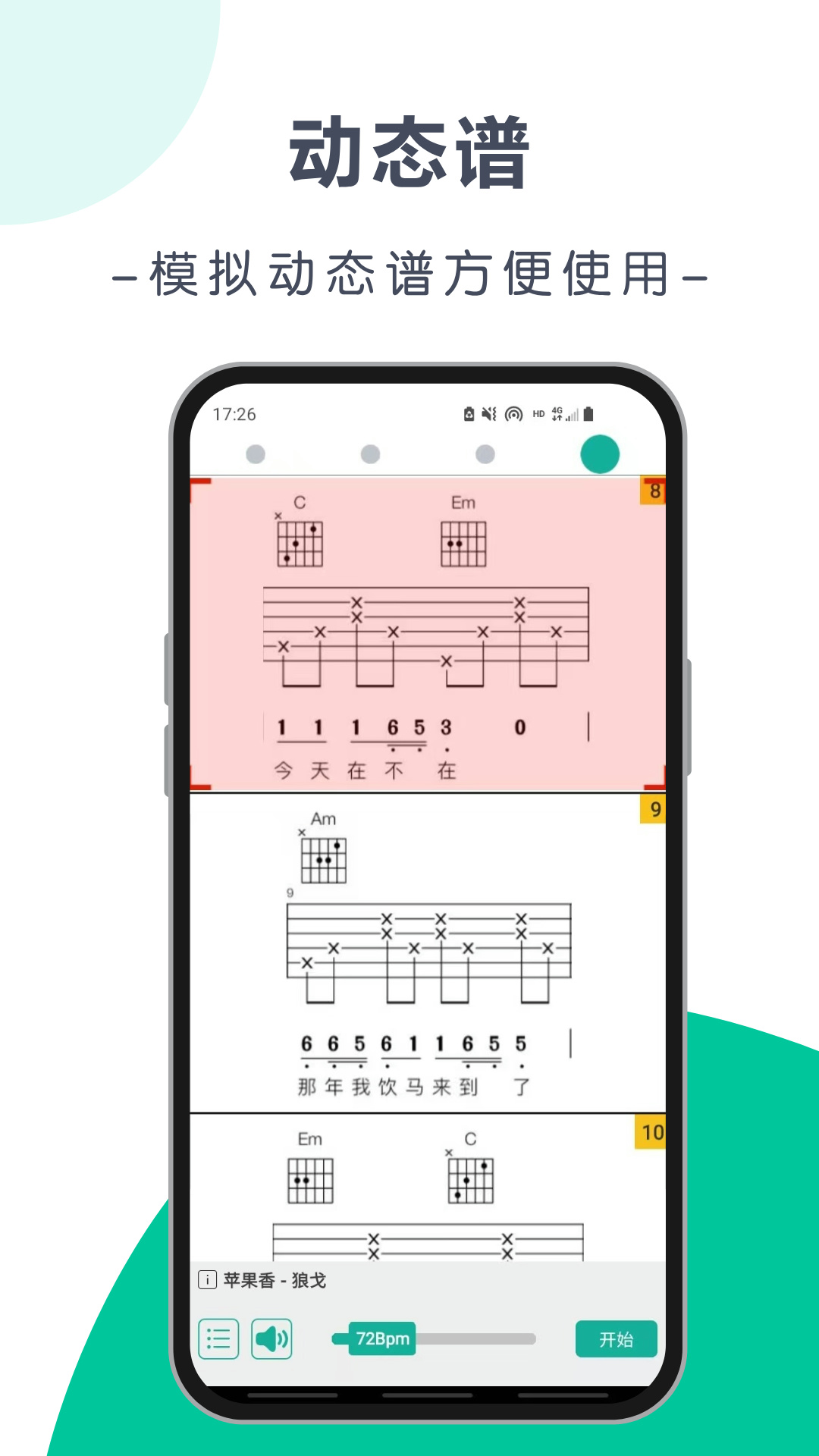 ˬ��������appv6.9.1 ���°�