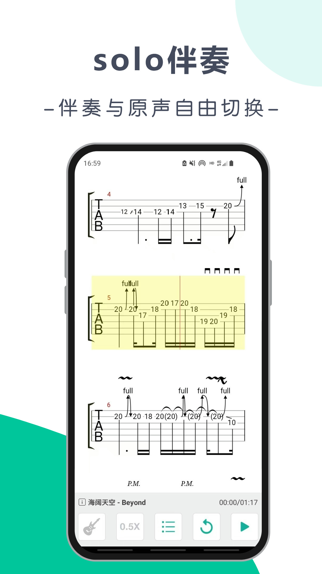 ˬ��������appv6.9.1 ���°�
