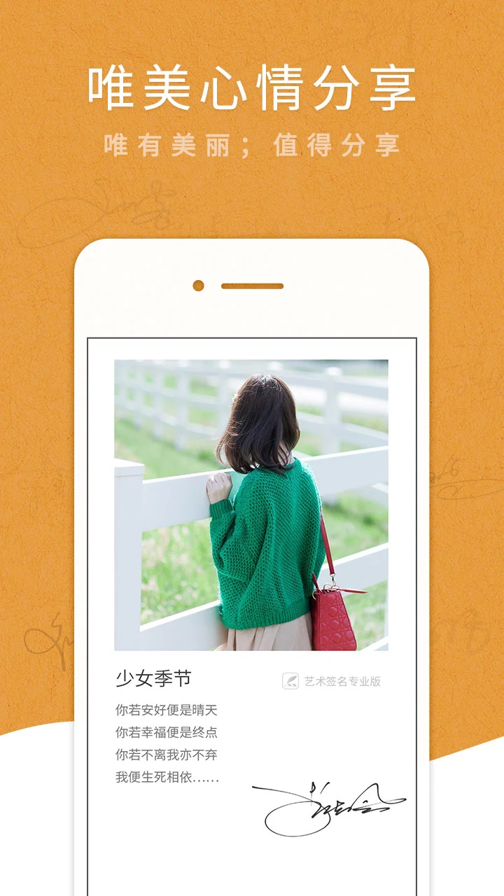 ����ǩ��רҵ��������v6.8.6 ���°�