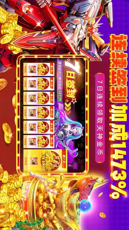 ���ִ����������°汾v3.12.0 ��׿��