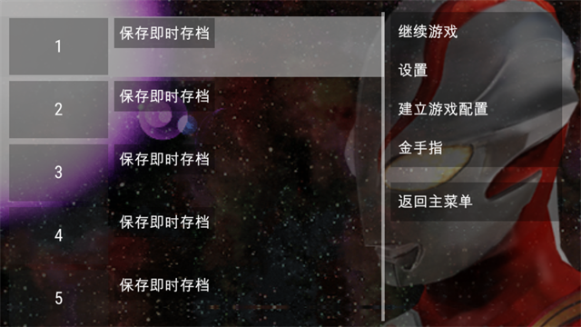 �������񶷽���0ȫ������������ָv1.7 ��׿��