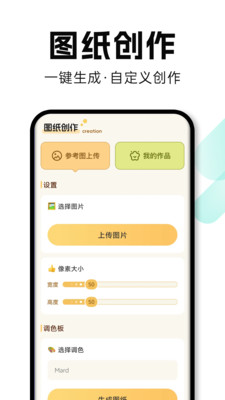���Ȥƴ�����°汾v1.0.2 ��׿��