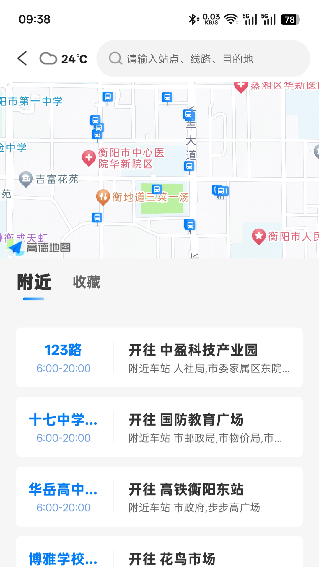 ��������appv2.1.3 ���°�