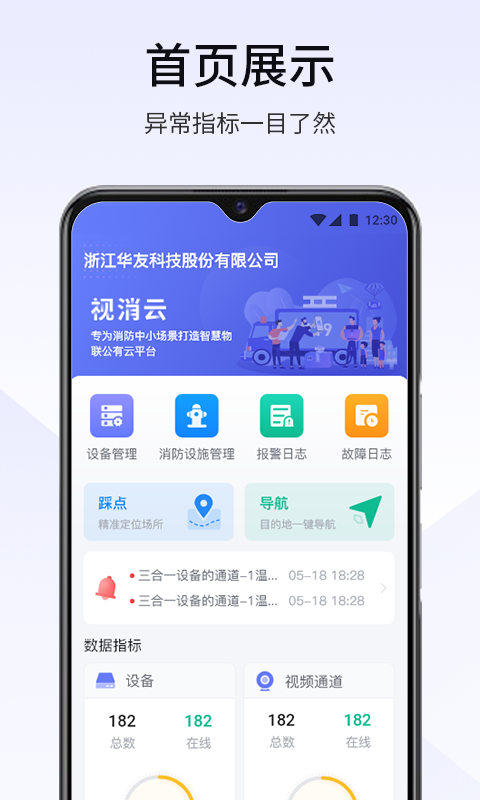 ������app����v3.4.101 ���°�