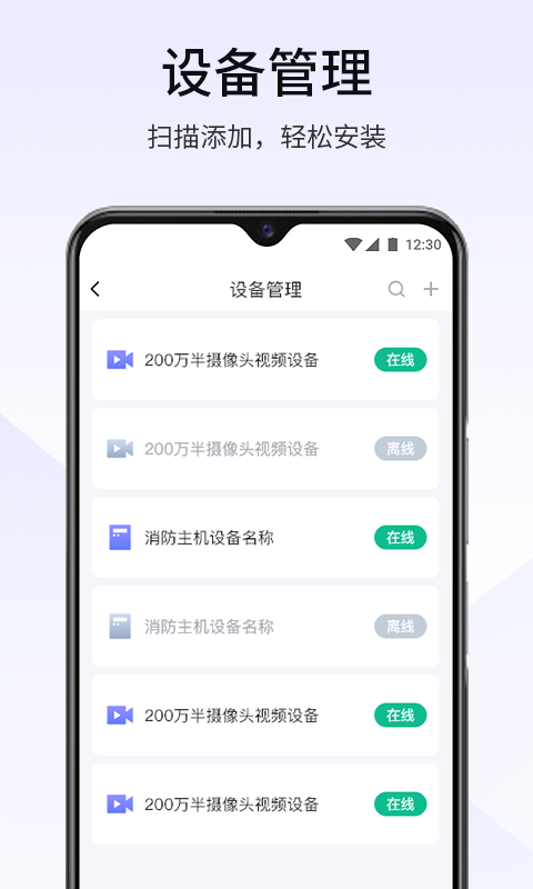 ������app����v3.4.101 ���°�