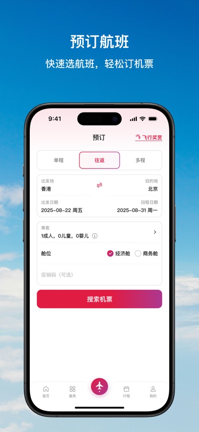 ��ۺ���appv10.1.4 ���°�