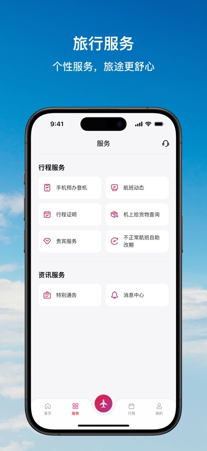 ��ۺ���appv10.1.4 ���°�