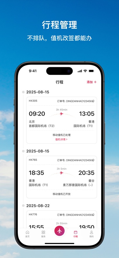 ��ۺ���appv10.1.4 ���°�