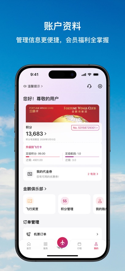 ��ۺ���appv10.1.4 ���°�